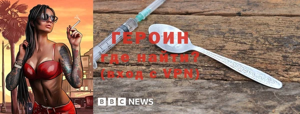 кокаин VHQ Володарск