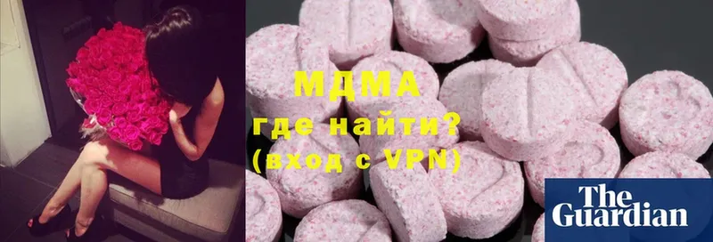 цена   Москва  MDMA Molly 